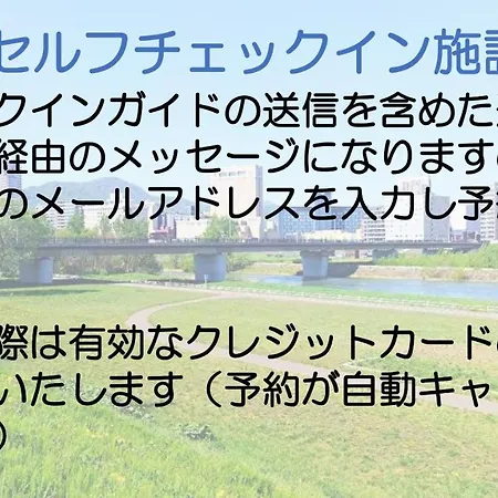 札幌市中心部大通公園まで徒歩十分観光移動に便利なロケーションh702 Sapporo Esterno foto